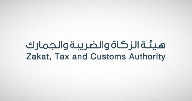 “الزكاة”: تعويضات الحوادث معفية من الضرائب وعلى المتضرر اللجوء للبنك المركزي