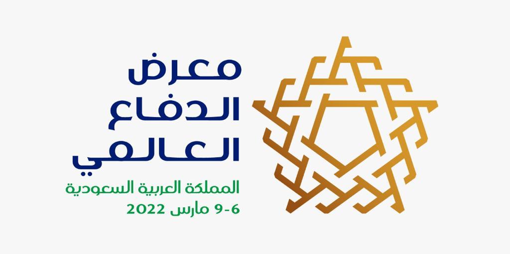 كبرى شركات صناعات الدفاع والأمن في أمريكا الشمالية تؤكد مشاركتها في معرض الدفاع العالمي