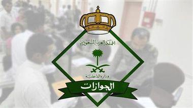 “الجوازات” ترد على ما أثير حول إمكانية تحويل تأشيرة الزيارة إلى إقامة