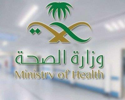 “الصحة” توضح أسباب سرطان الرئة وطرق علاجه