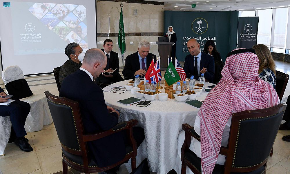 بيان مشترك بين سفراء الدول الخمس دائمة العضوية في مجلس الأمن لدى اليمن وسفير المملكة لدى اليمن