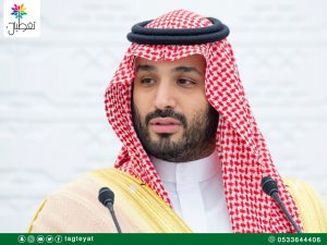 الأمير محمد بن سلمان بن عبدالعزيز آل سعود ولي العهد رئيساً لمجلس الوزراء