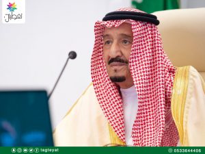 إعفاء مدير جامعة الملك عبدالعزيز من منصبه