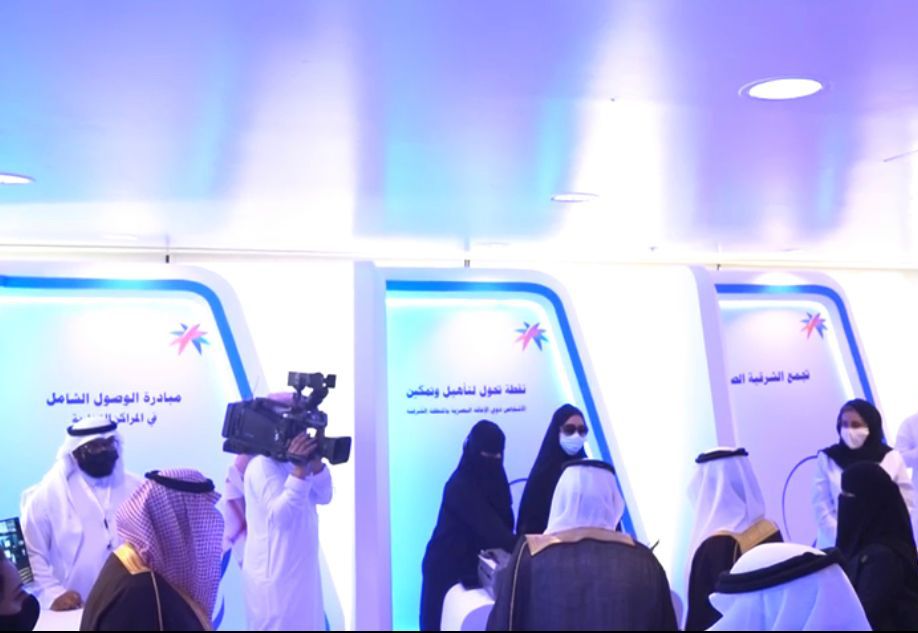 انطلاق أعماله بمباركة أمير المنطقة الشرقية.. "نقطة تحول" لتأهيل 2700 شخصا من ذوي الإعاقة البصرية
