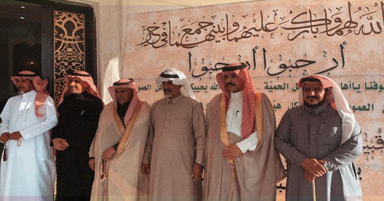 الشاعر عبدالله بن سعيد آل بالعلا يحتفل بزواجه