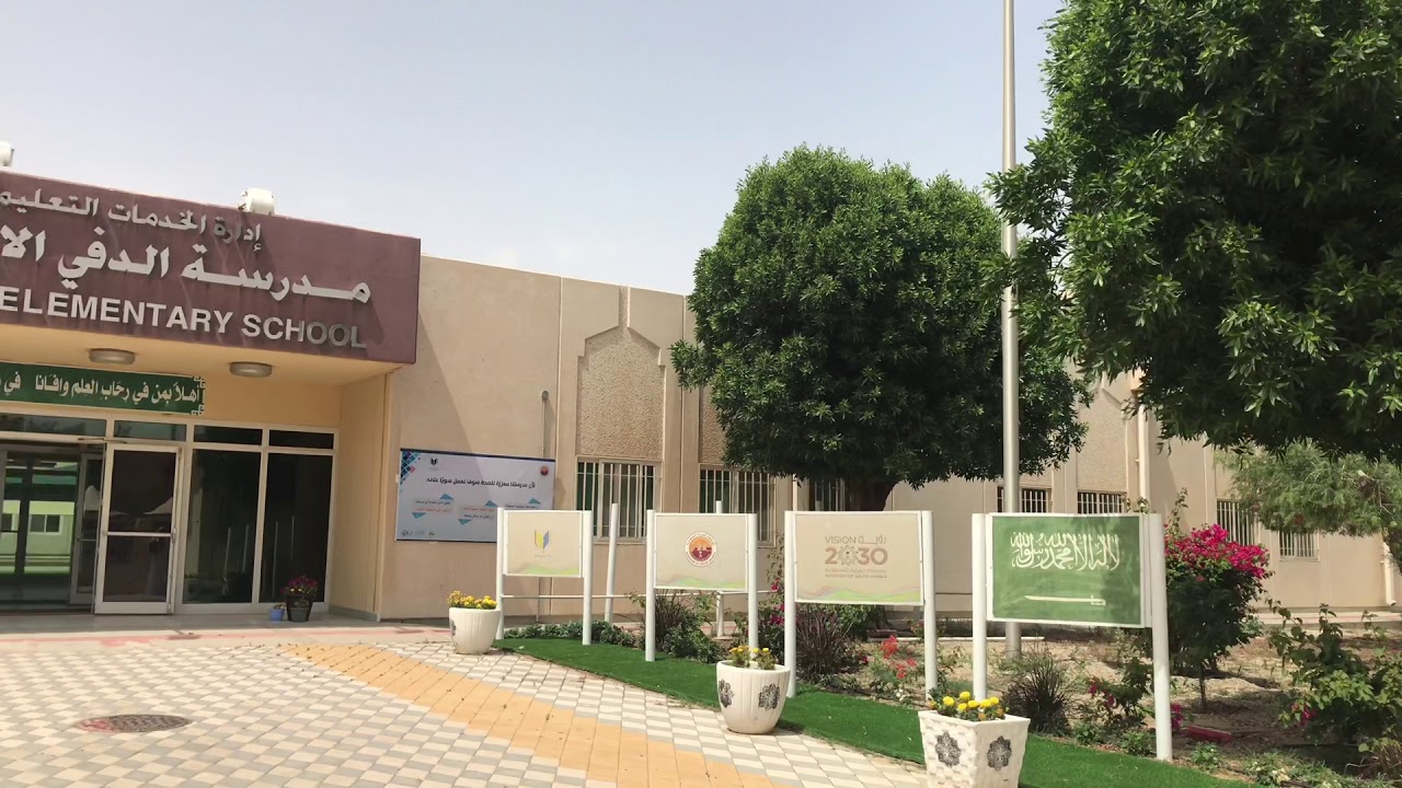 إطلاق مبادرة "حكايات" لتنمية مهارات الأطفال بمدينة الجبيل الصناعية