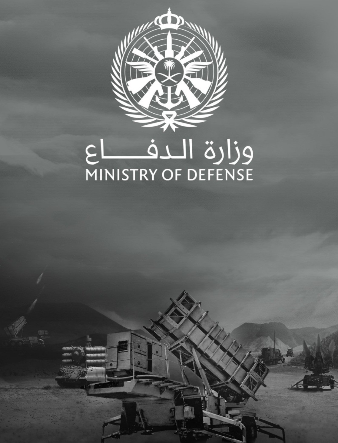 الدفاعات السعودية تعترض وتدمر هدفاً جوياً معادياً أطلق نحو الطائف
