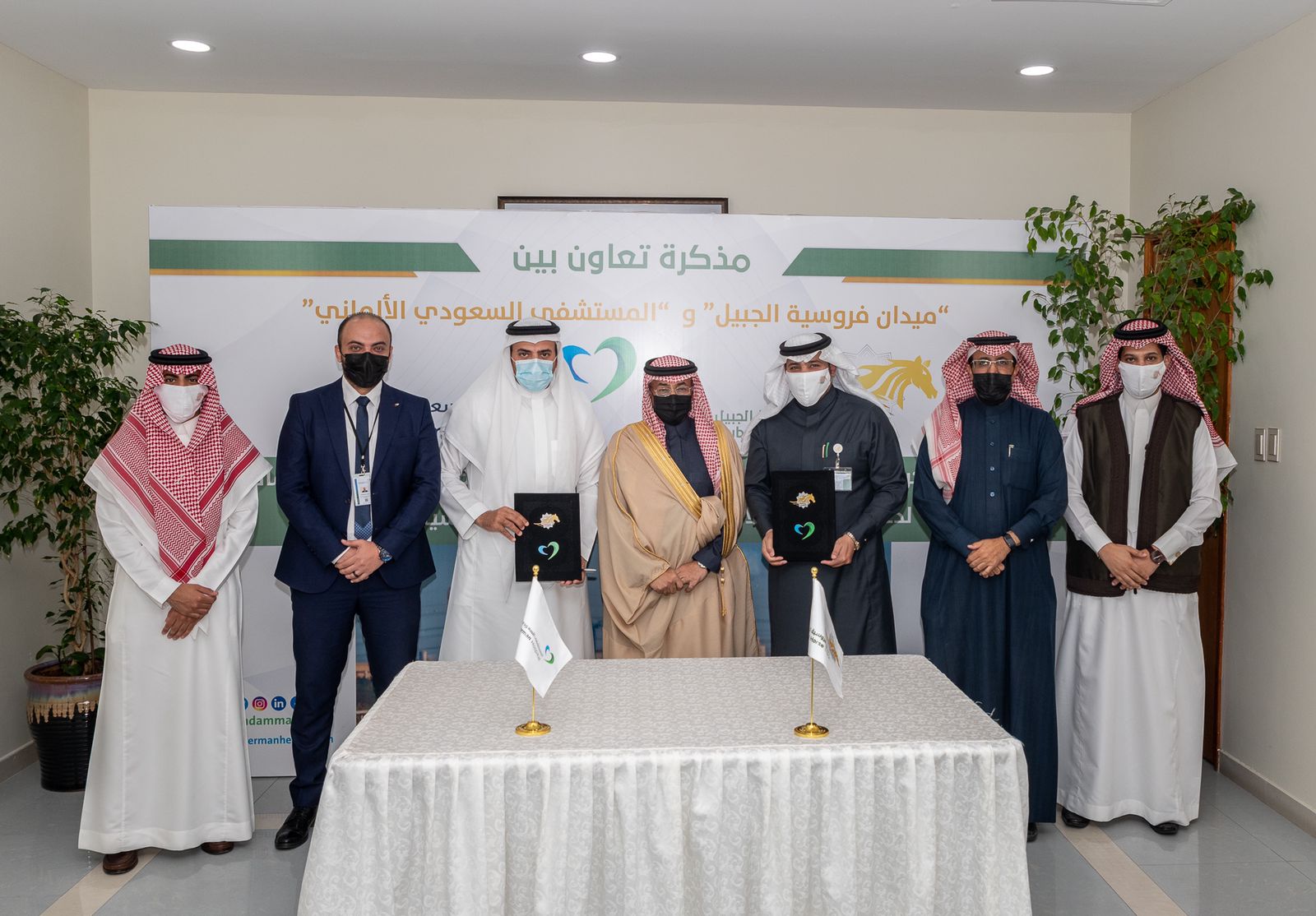 توقيع مذكرة تعاون بين ميدان فروسية الجبيل والمستشفى السعودي الألماني