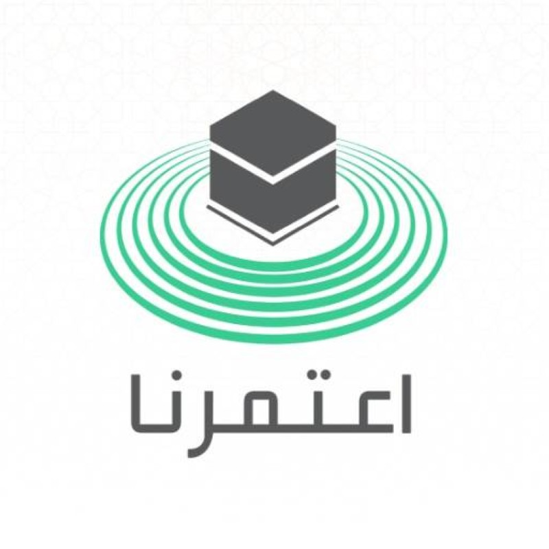 «اعتمرنا»: حجوزات الأسبوع الحالي للعمرة.. ازدحام