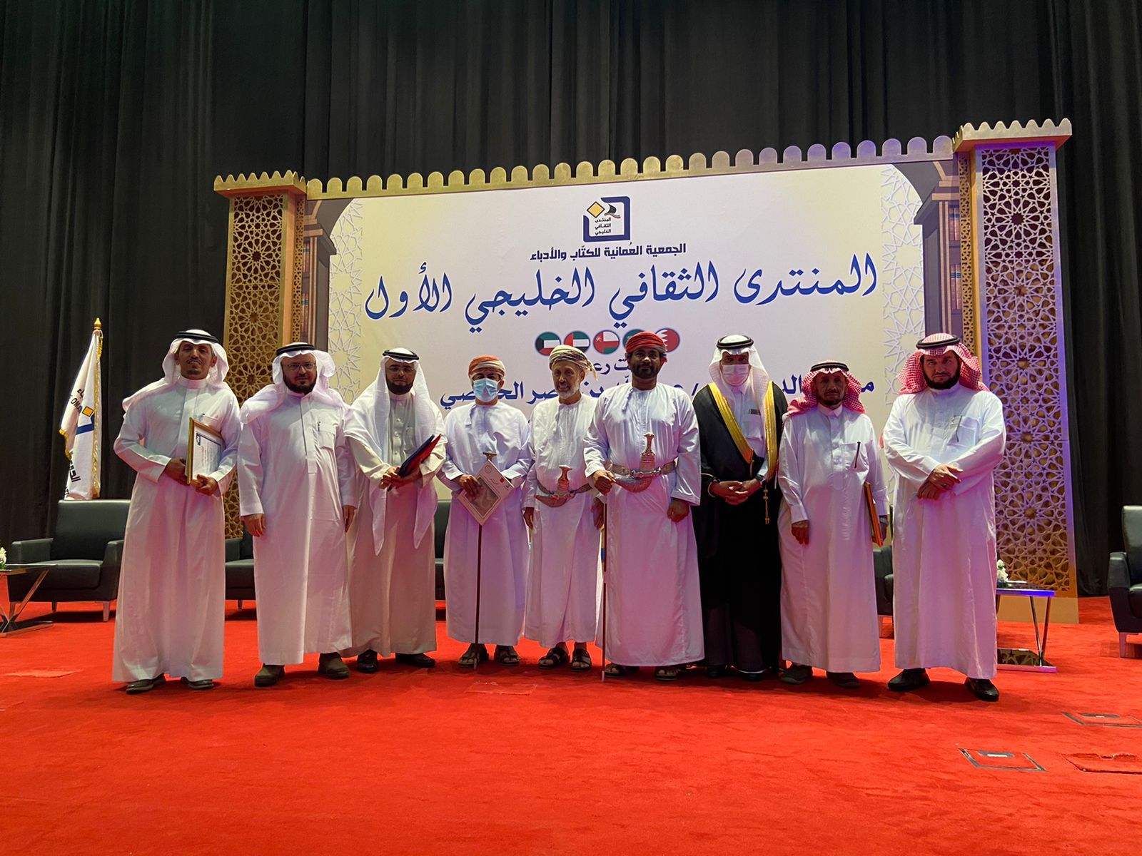المنتدى الثقافي الخليجي الأول في عُمان