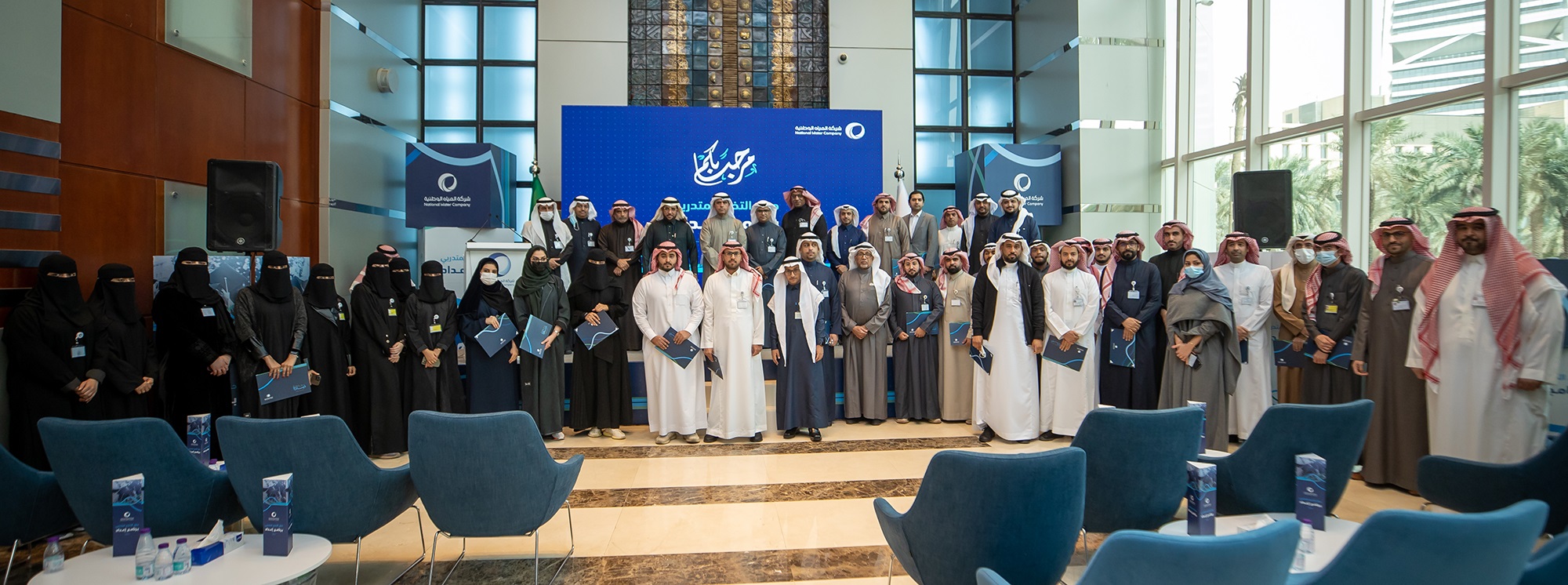 برنامج إعداد المياه الوطنية: دعم سوق العمل