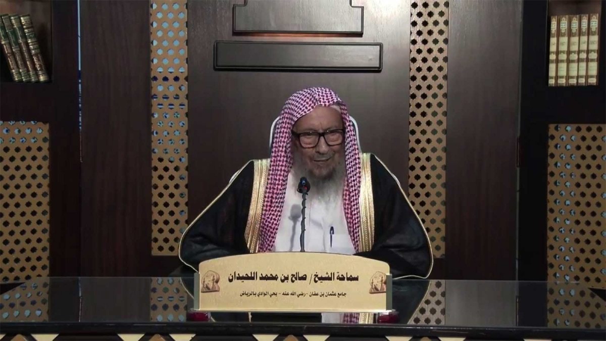 وفاة الشيخ صالح اللحيدان رئيس مجلس القضاء الأعلى السابق
