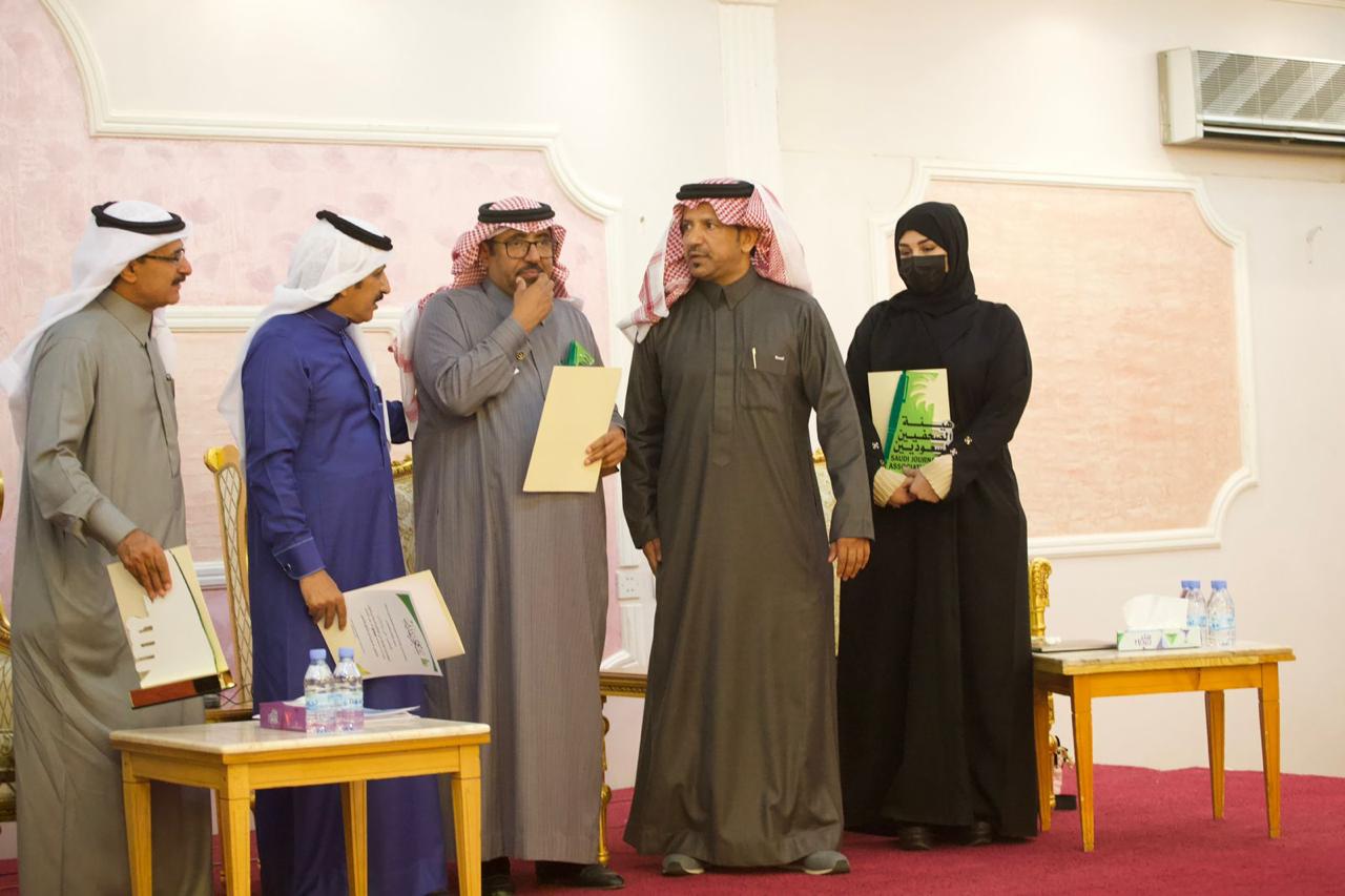 هيئة الصحفيين بنجران تدشن صالونها الإعلامي الأول
