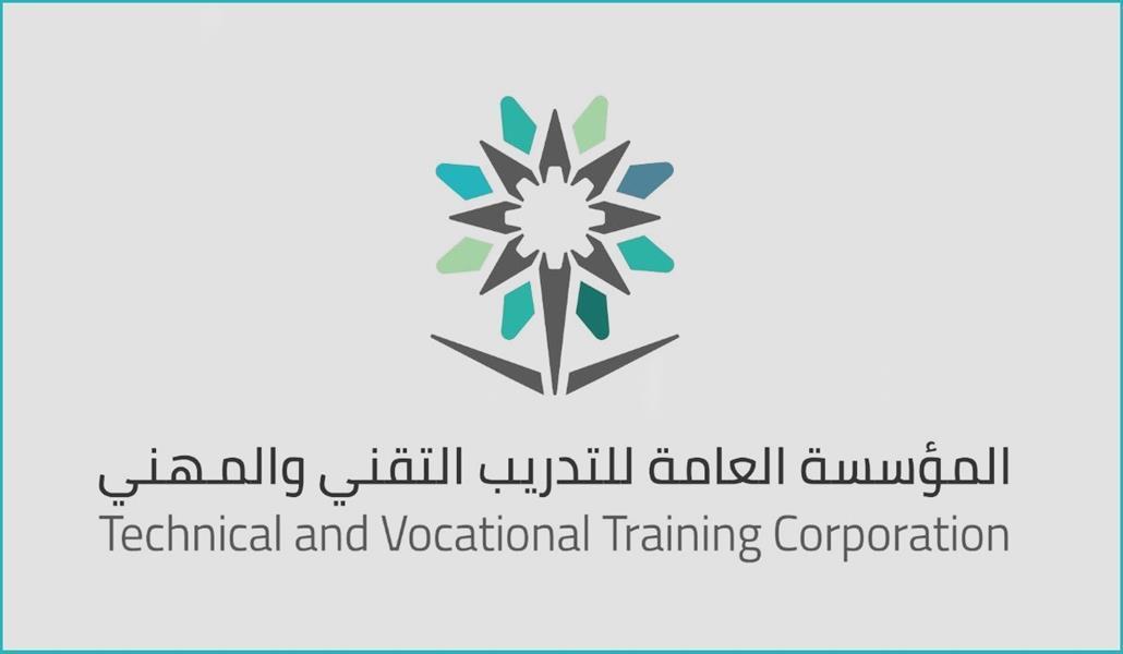 “التدريب التقني”: استقطاب أكثر من 54 ألف فرصة وظيفية للخريجين في عام 2021م