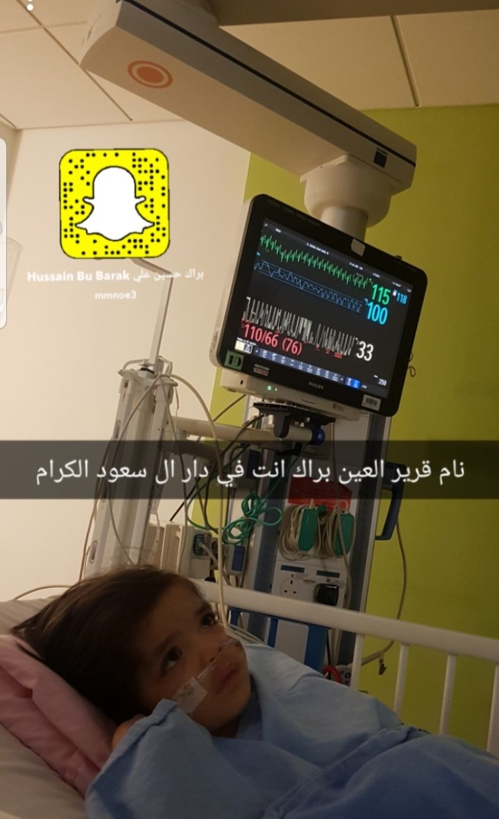 براك حسين يصل الرياض لتلقي العلاج ( فيديو )
