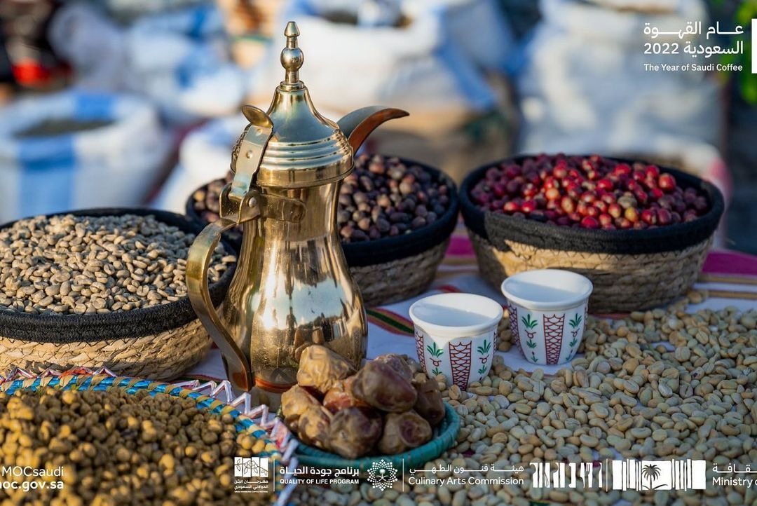 القهوة السعودية: وزارة التجارة تفرض اسماً جديداً
