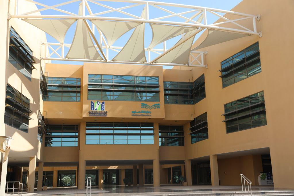 الجامعة العربية المفتوحة تعلن استمرار القبول للفصل الدراسي الثاني في كافة فروعها بالمملكة