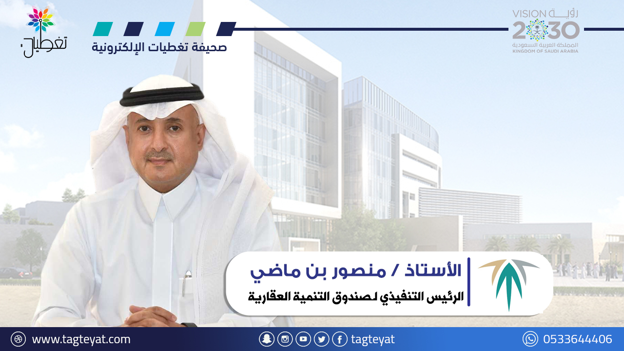 "العقاري":إيقاف الدعم السكني عن 47 ألف مستفيد في حال عدم تحديث مراحل البناء قبل نهاية يونيو