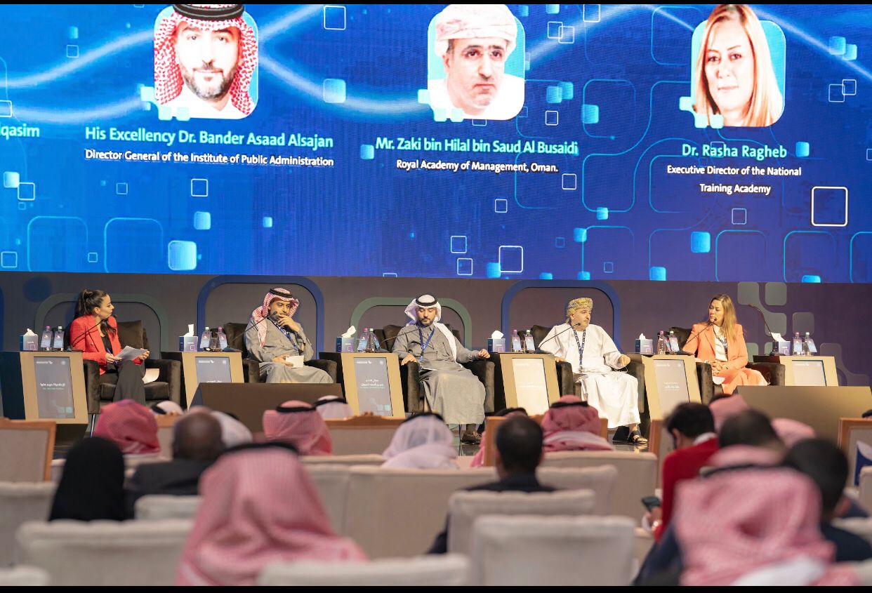 مؤتمر الابتكار الحكومي: اختتام فعالياته