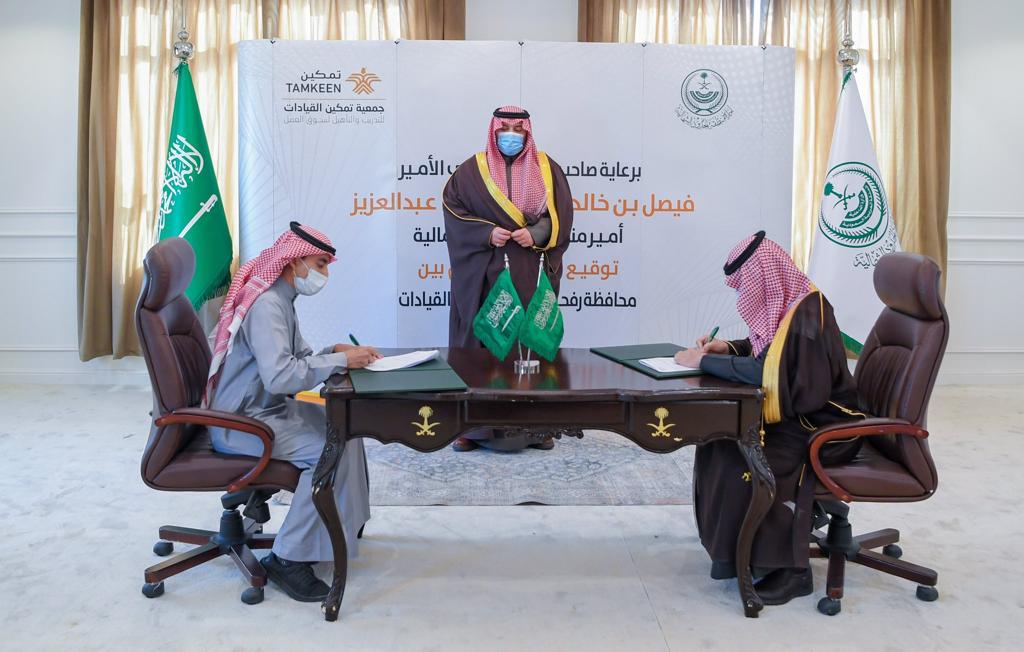 اتفاقية تعاون: تطوير القطاع الحكومي بالحدود الشمالية