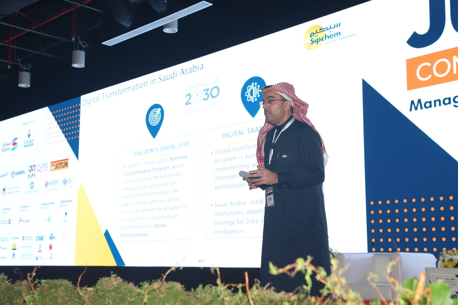 مؤتمر الجبيل للتآكل: الرقمنة وفحص المنشآت