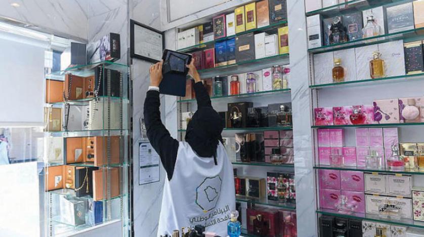 برنامج مكافحة التستر: آخر مهلة للتصحيح