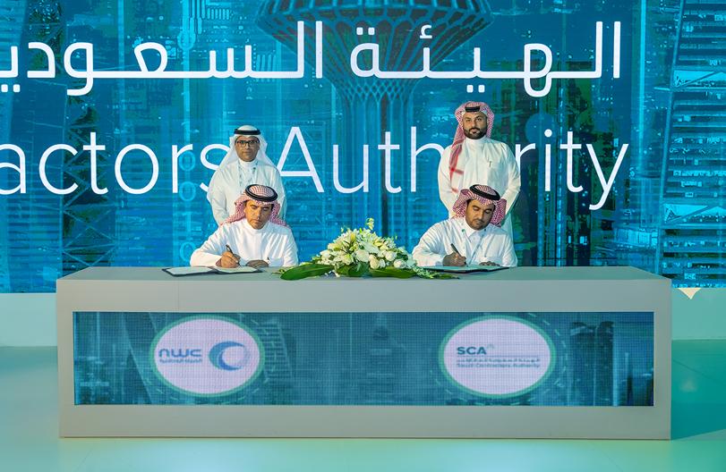 مذكرة تفاهم لقطاع المقاولات: تعاون وطني