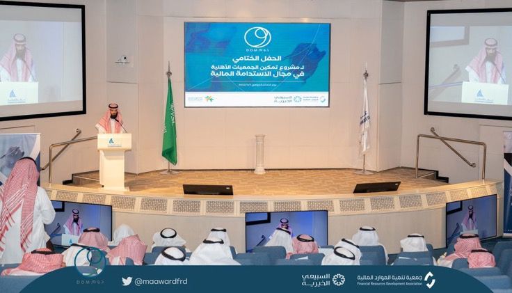 مشروع دوم للاستدامة المالية: رعاية المقبل
