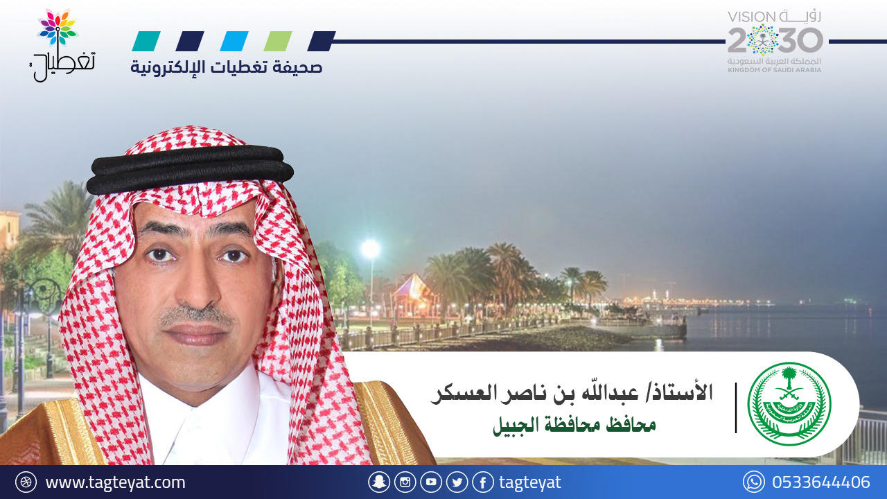 حملة الكشف المبكر عن سرطان القولون والمستقيم