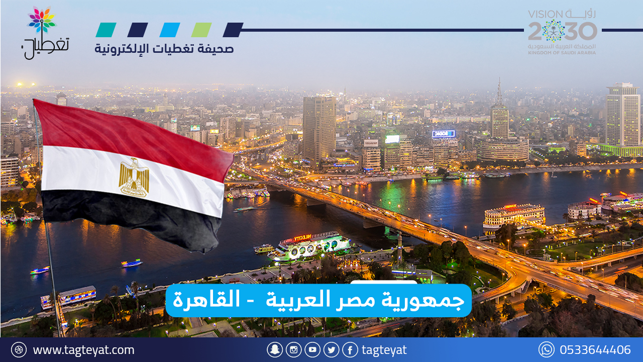 الحكم بالإعدام شنقًا لقاتل الطالبة المصرية نيرة أشرف