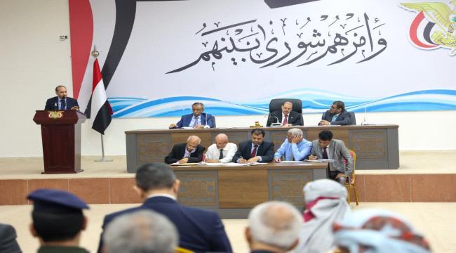 مجلس النواب اليمني يمنح الحكومة الثقة
