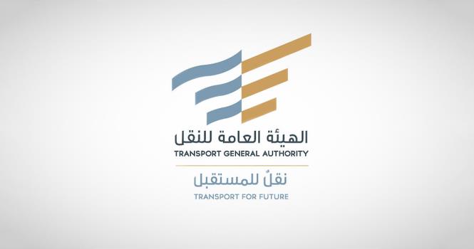 إلغاء شرط العمر للسائق: تحديثات النقل