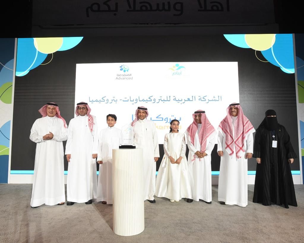 محافظ الجبيل يرعى حفل أيتام الجبيل