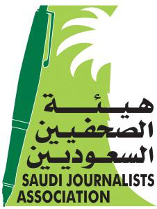 الانحياز والموضوعية: ورشة عمل صحفيين حائل
