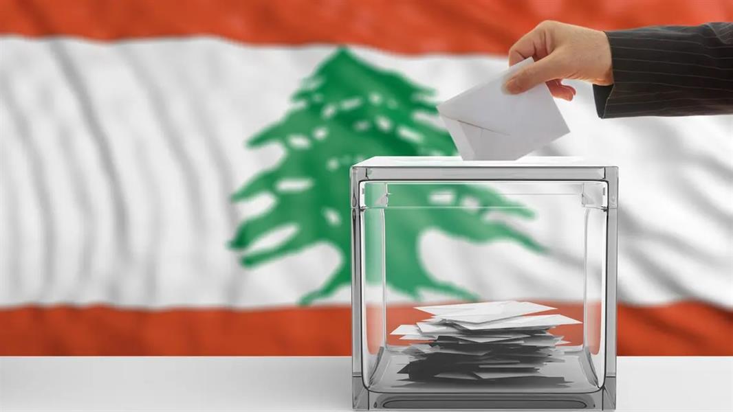 حزب الله والانتخابات اللبنانية: خسارة الأغلبية