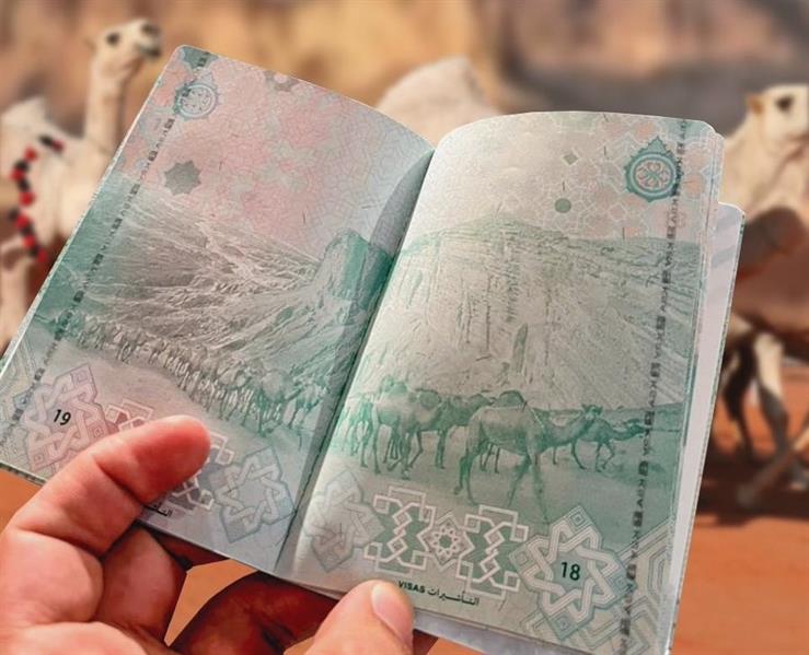 صور الإبل في جواز السفر: رمز سعودي جديد