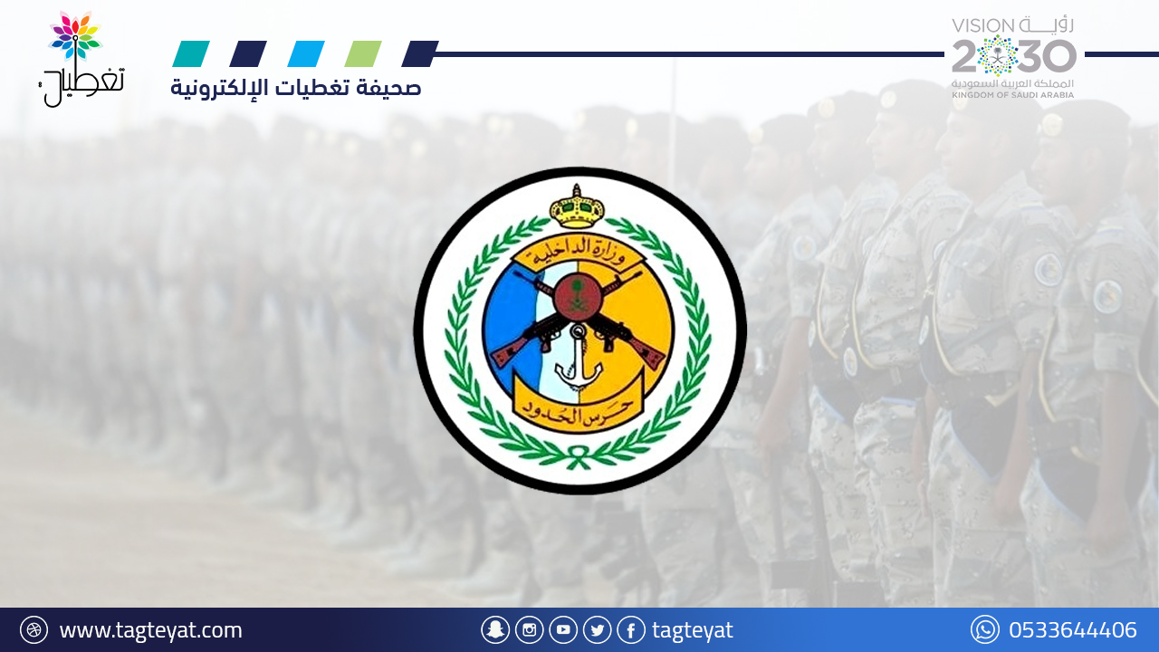 إحباط تهريب الحشيش والقات: تفاصيل القبض على المتورطين