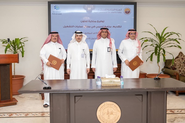اتفاقية تعاون الهيئة الملكية بالجبيل - تفاصيل