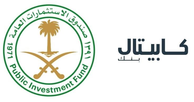 صندوق الاستثمارات يستحوذ على بنك أردني