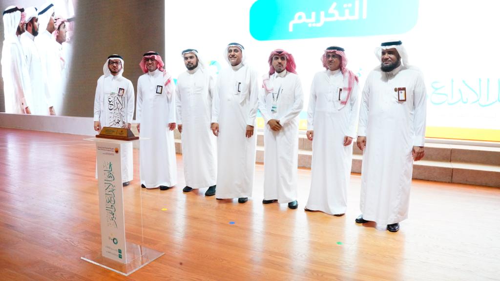 السالم يرعى حفل الإبداع والتميز