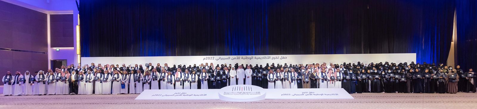 تخريج أكاديمية الأمن السيبراني | 600+