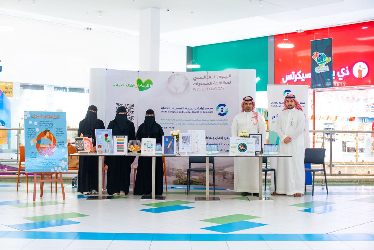 أضرار المخدرات: أكثر من 500 زائر
