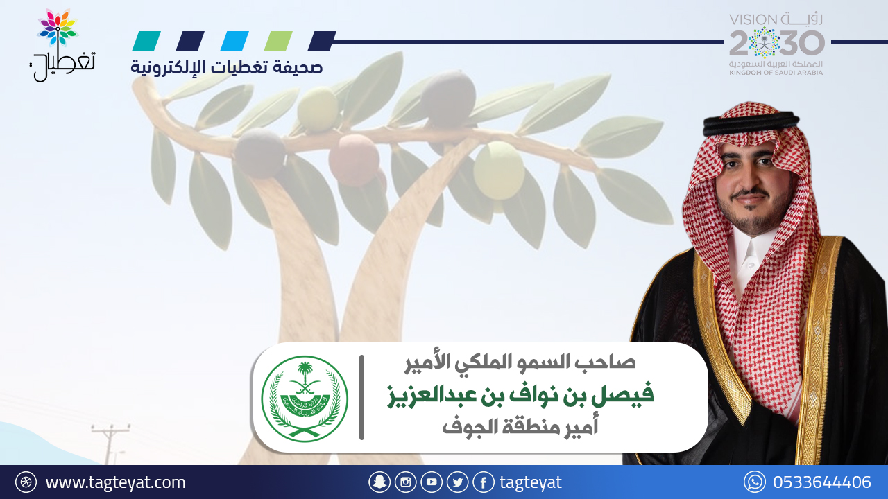 أمير منطقة الجوف يهنئ نادي الجندل بمناسبة صعود الفريق الأول لكرة القدم إلى دوري يلو