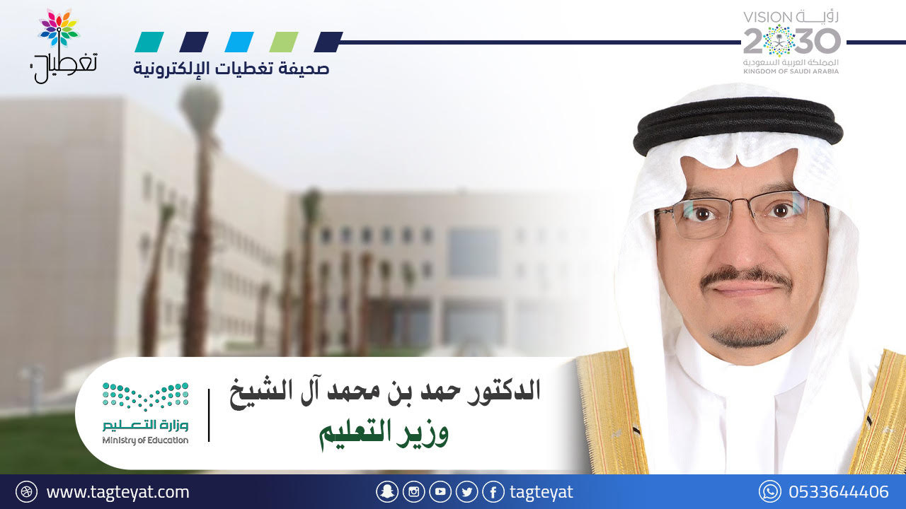 مجلس شؤون الجامعات: تخفيض القبول بنسبة لا تقل عن (50%) في التخصصات غير المتوائمة مع سوق العمل