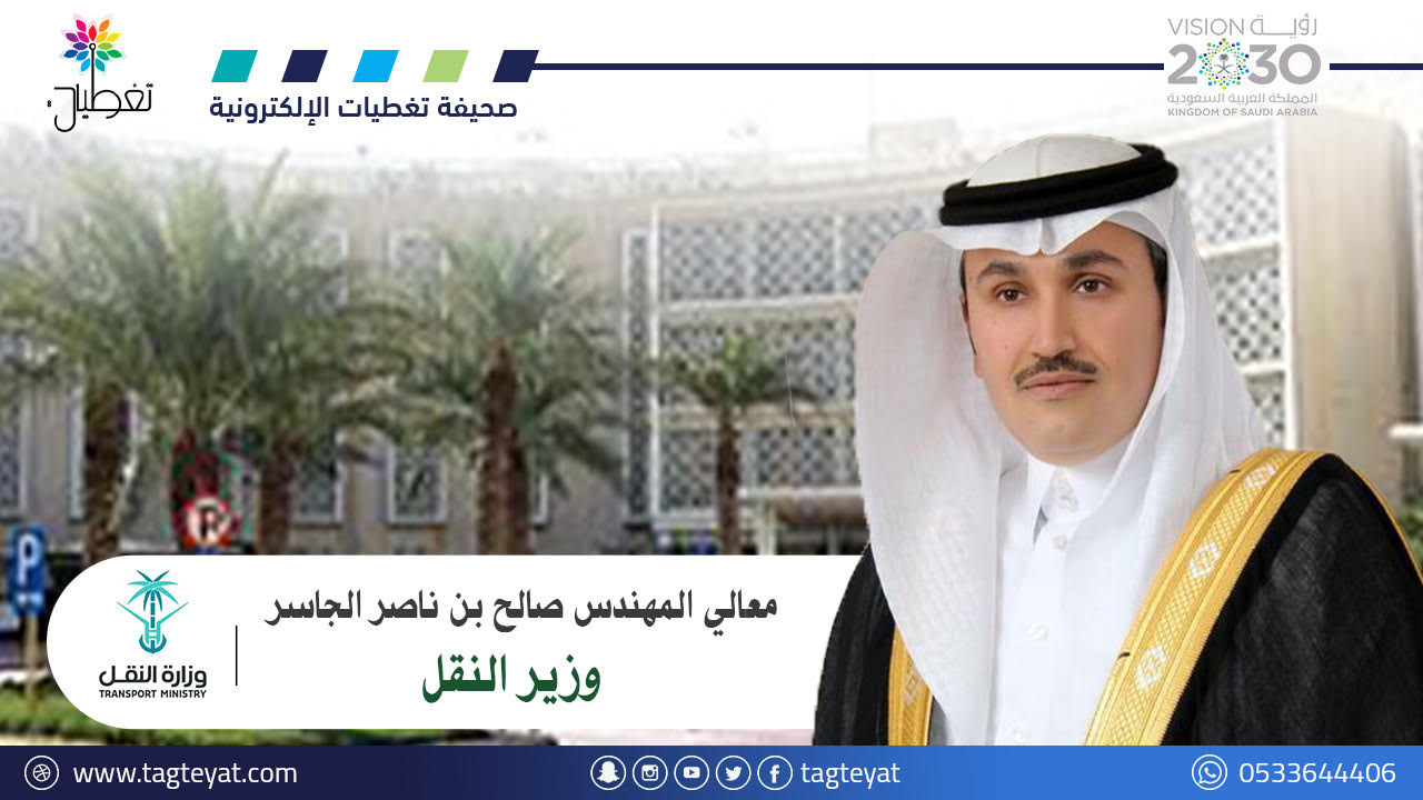 مجلس الوزراء: تكليف وزارة النقل بالإشراف على قطاع البريد بدل وزارة الاتصالات