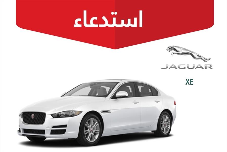 "التجارة" تعلن استدعاء 408 مركبات جاكوار لوجود خلل بنافخ الوسادة الهوائية