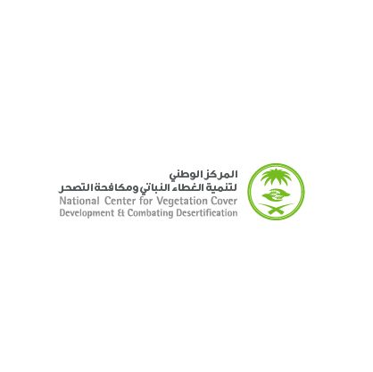 مركز الغطاء النباتي ينظم فعالية بمناسبة اليوم الدولي لصون غابات المانجروف