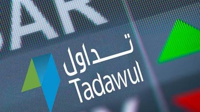 "تداول" تطلق أول مؤشر إسلامي لتتبع أداء الشركات المتوافقة مع الشريعة