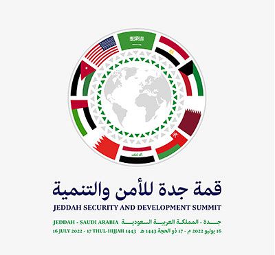 انطلاق قمة جدة للأمن والتنمية بمشاركة عربية – أمريكية