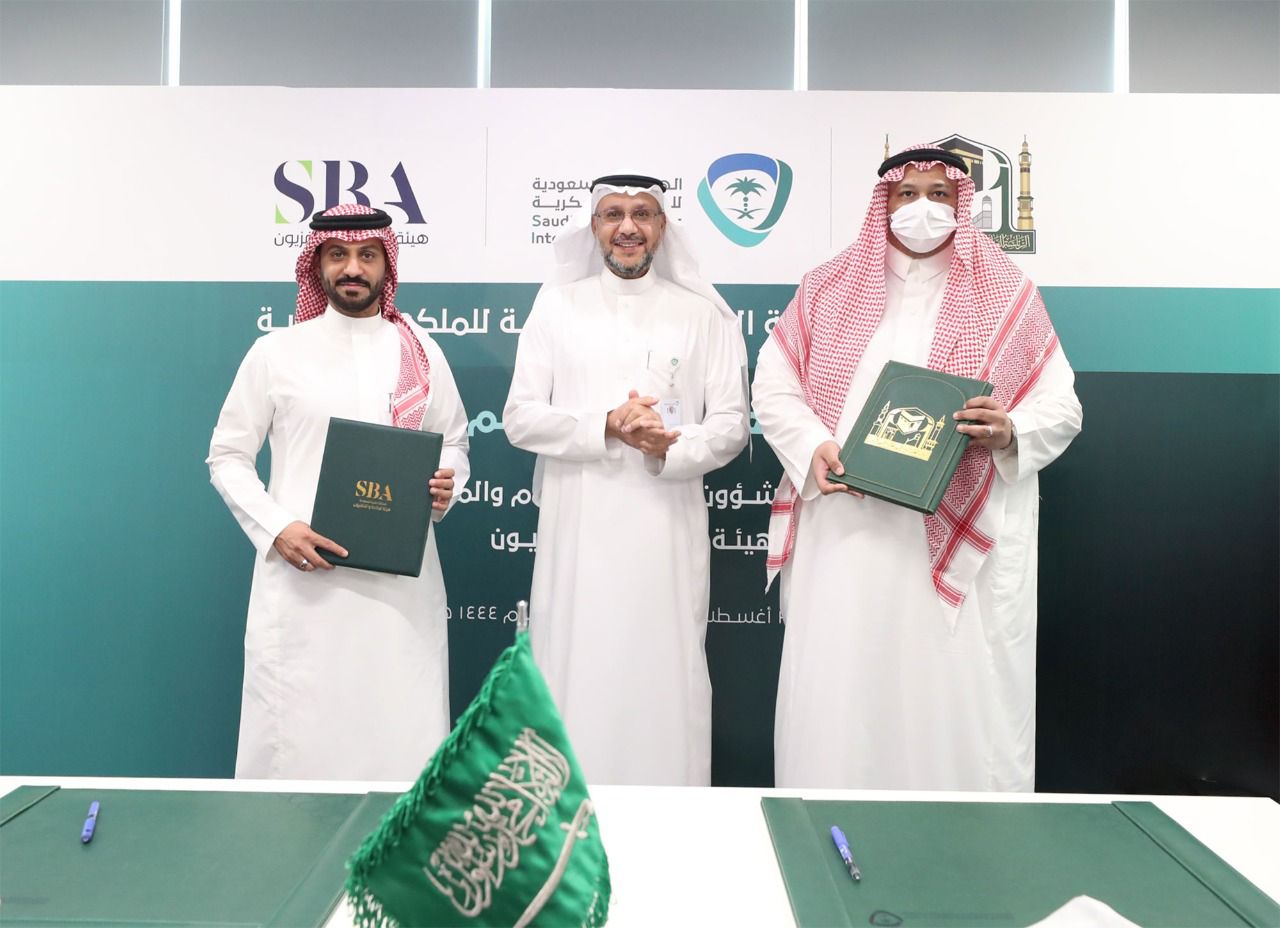 توقيع مذكرة تفاهم بين الرئاسة العامة لشؤون المسجد الحرام والمسجد النبوي وهيئة الاذاعة والتلفزيون